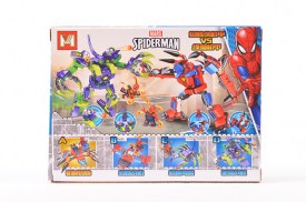 Pack 4 figuras desarmables MG610 (1).jpg